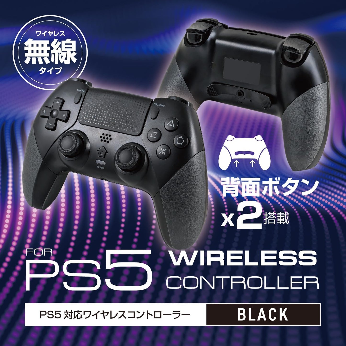 ALLONE 【限定】Wireless Controller for PS5 BK 6.4×2.6×4.3 in Game Trigger Function Auto Trigger Function Macro Function PS5 Compatible Black Wireless ALGA-P5WCK