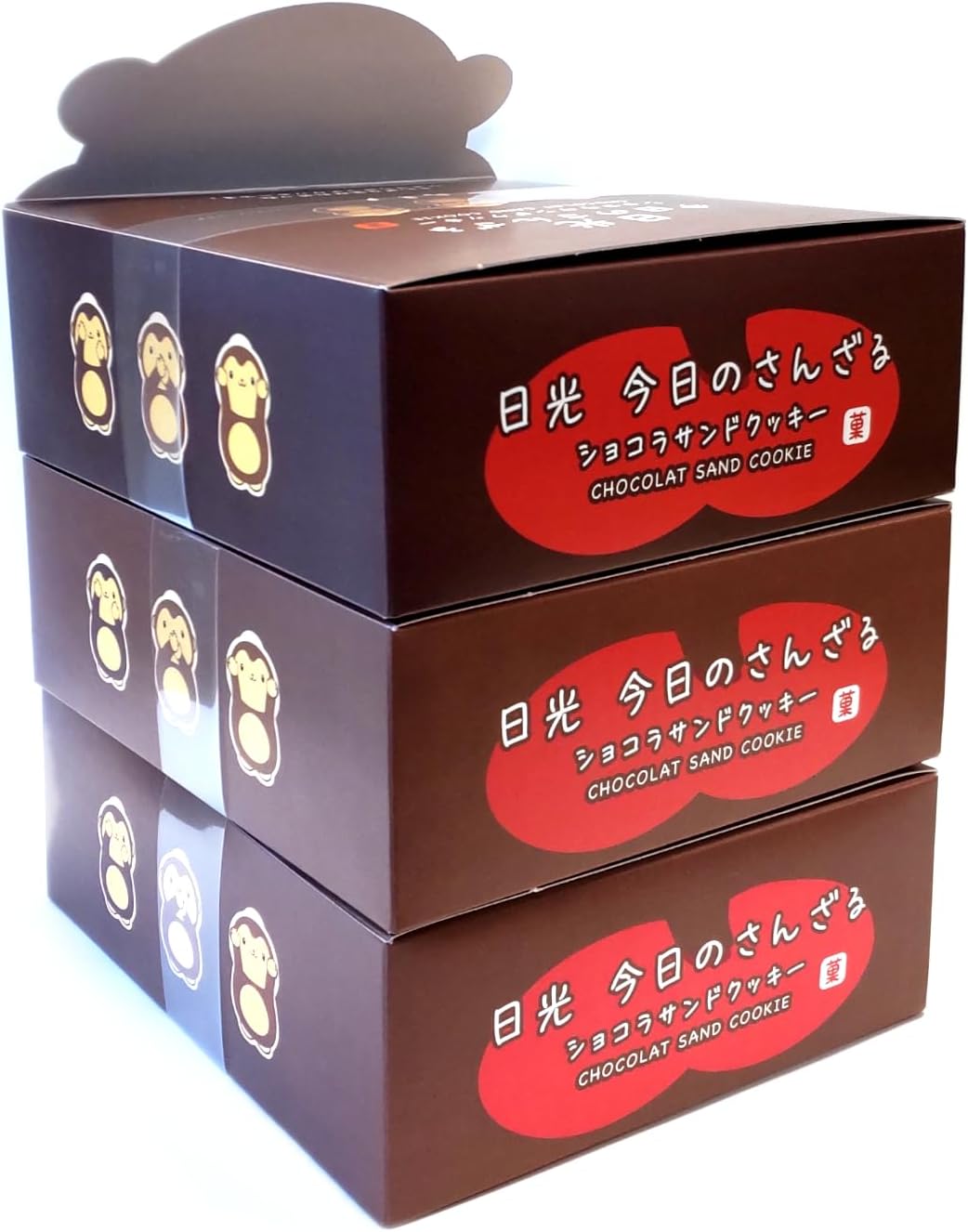 (3 Types of Three Monkey Design Box Set) Nikko Today's Sanzaru Chocolat Sand Cookies, 8 Pieces per Box, Three Monkeys (See, Speak, Hear No) Design Box