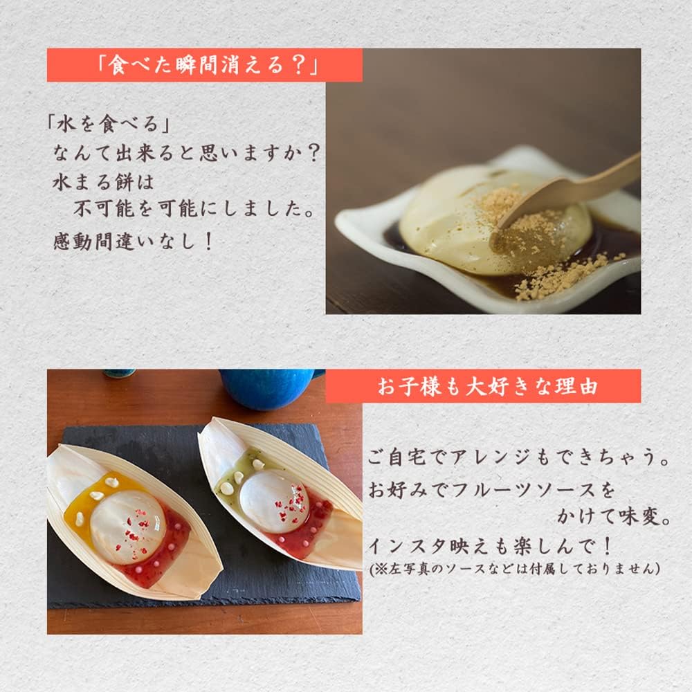 Watermelon Mochi, Set of 6, Warabi Mochi, Popular, High Quality, Sweets, Low Calorie Japanese Sweets, Gift, Water Mochi, Crystal Drop, Present, Gift
