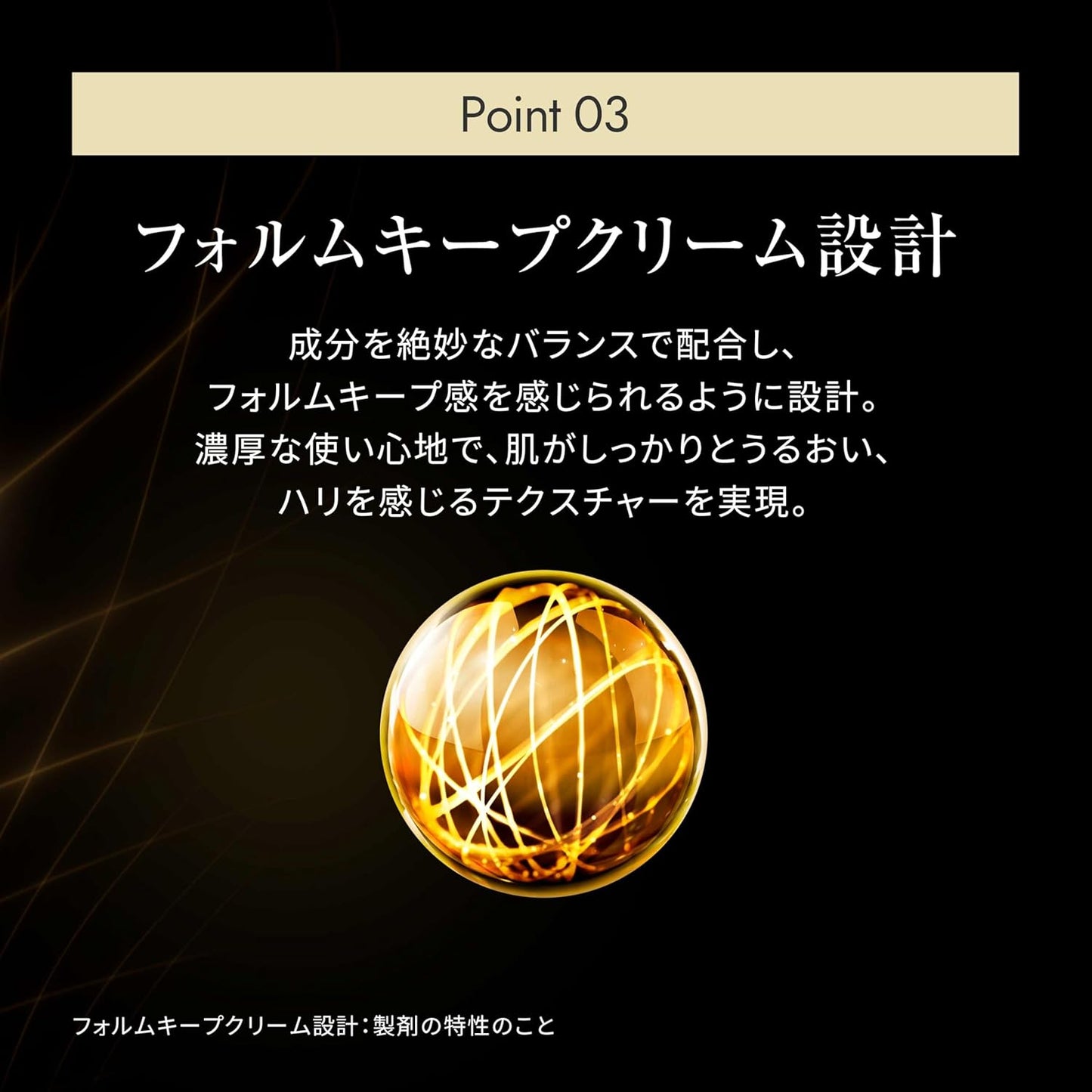 Obagi X Vitalize Lift Cream 1.8 oz (50 g) Main Unit