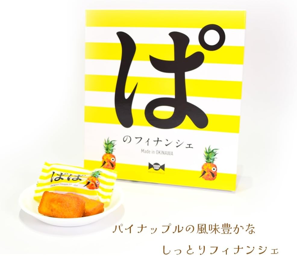 Koba Kasaya Finanche Pineapple, Bakery Okinawa Sweets, Treats, Souvenirs, Souvenirs, Para Finanche, Box, 10 Pieces
