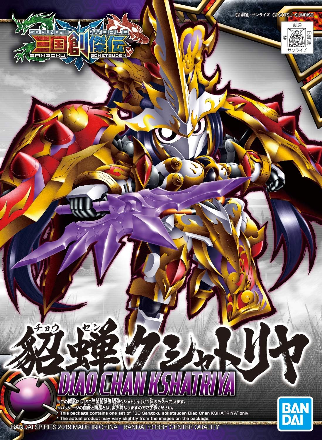 Bandai Spirits SD Gundam Sangoku Soketsuden Tiaochan Kushatria Color-Divided Plastic Model BAS5057611