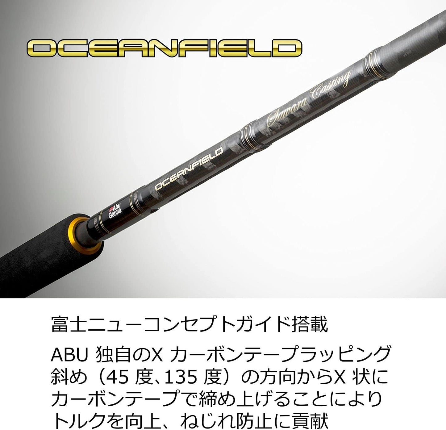 Abu Garcia OCEANFIELD Sawara Casting Series Assorted
