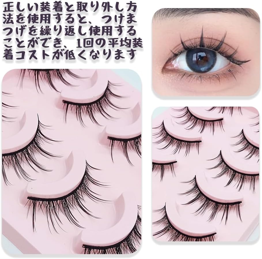 False Eyelashes, Set of 10, Bunch, 009 Little Devil Style, Transparent Clear Band, Natural Finish, 1 Second Eyelashes, Popular, Everyday Makeup, Cosplay Use, Pack of 2