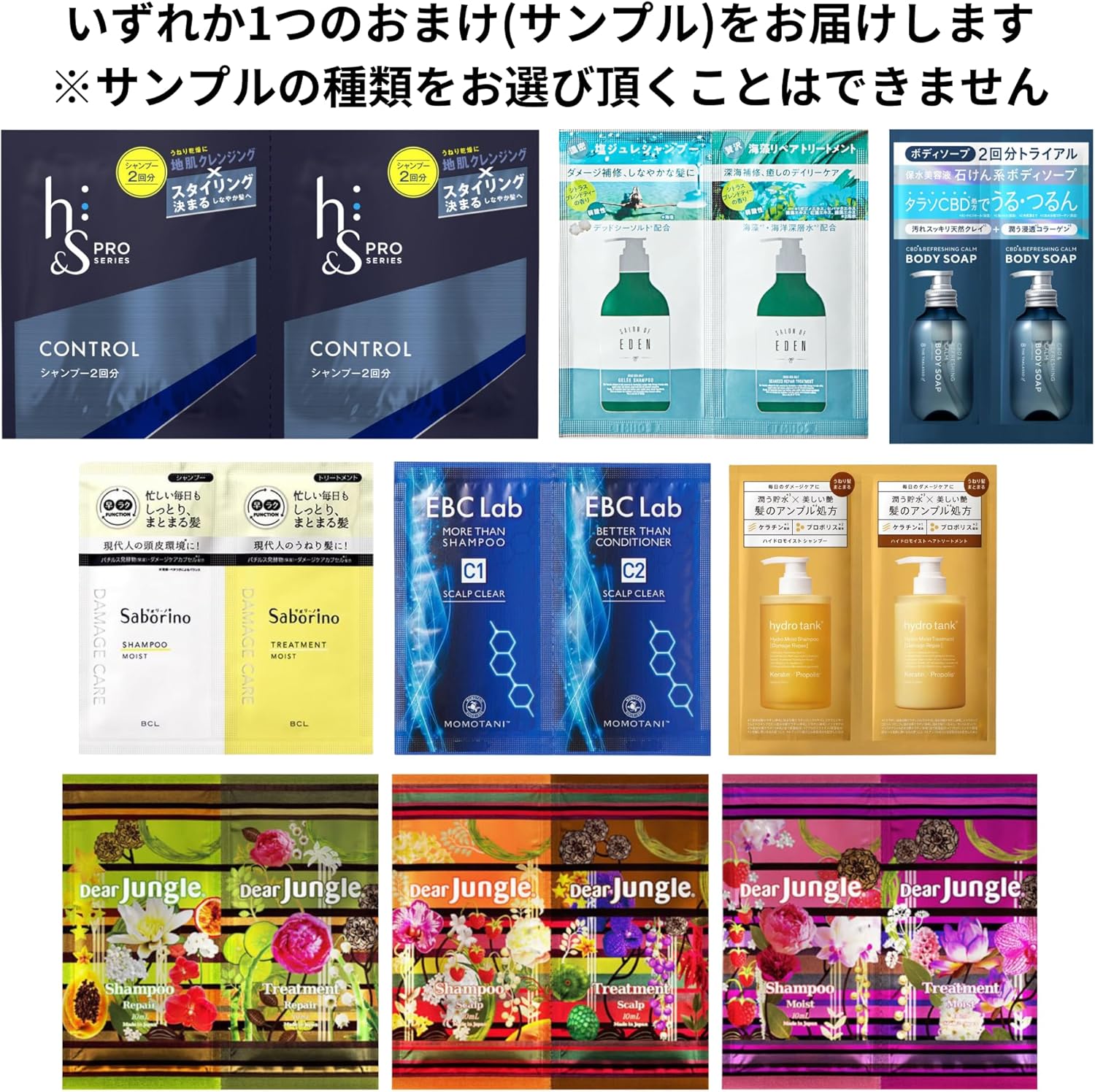 Medel Natural BB Cream, Wild Rose Aroma, 1.1 oz (30 g) (Trial Sample Included) Set of 4