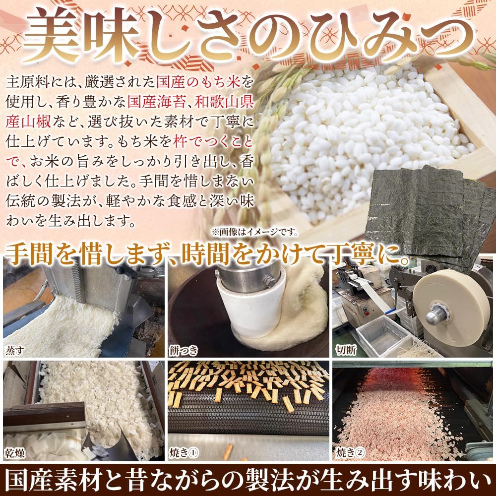 Natural Life Sublimated Miaru (17.6 oz (500 g), Inseparate, Large Capacity, Domestically Produced, Assorted, Compared to Food, Senkoki, Egg, Rice Sweets, Snacks, Tea Infuser