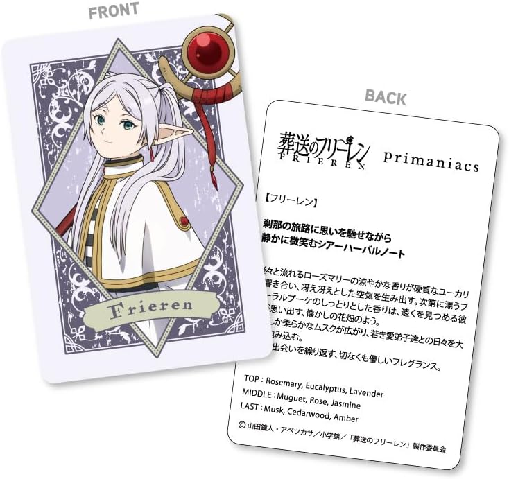 primaniacs Anime "Funeral Freelen" Fragrance Free Len, 1.0 fl oz (30 ml)