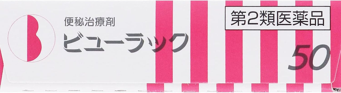 【第2類医薬品】ビューラックA 50錠