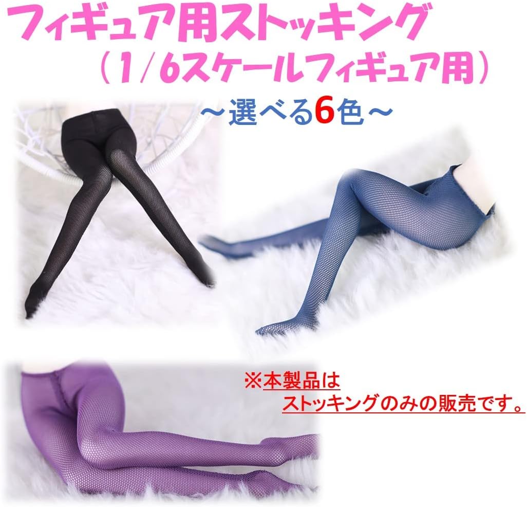 (ST TS) Figure, Stockings, Tights, 1/6 Scale, Doll, Costume, Pants, Body, Lady, Female (01, Black)