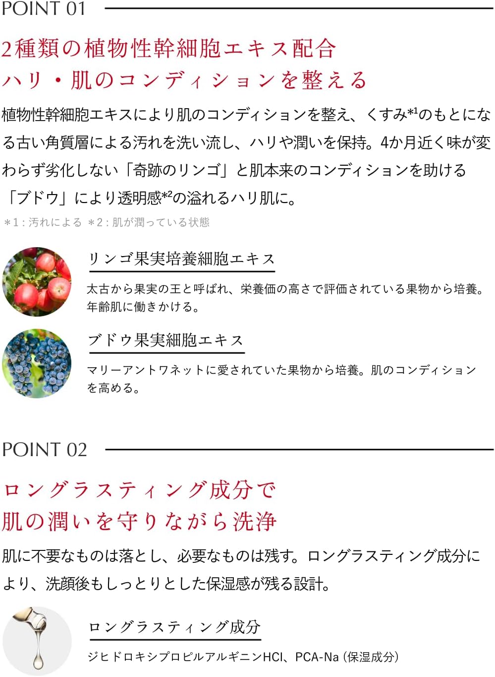 Aurelie Moist Face Wash, Moisturizing, Makeup Remover, Facial Wash