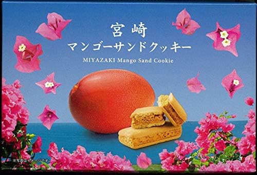 Miyazaki Mango Sandwich Cookies, Miyazaki Shop & Restaurant, 6 Pieces, Produced in Miyazaki Prefecture, Local Souvenir, Bougenbilia Airport