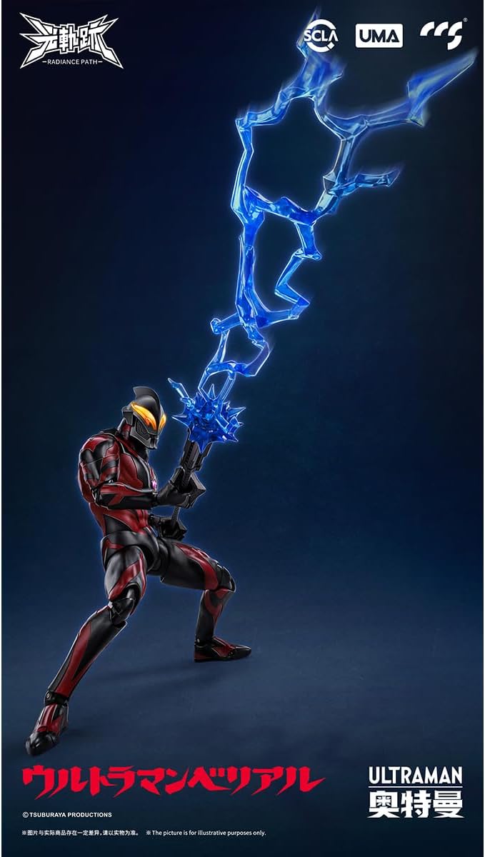 HiPlay CCSTOYS UMA Series Light Trajectory Ultraman Belial Action Figure Painted Finished Product