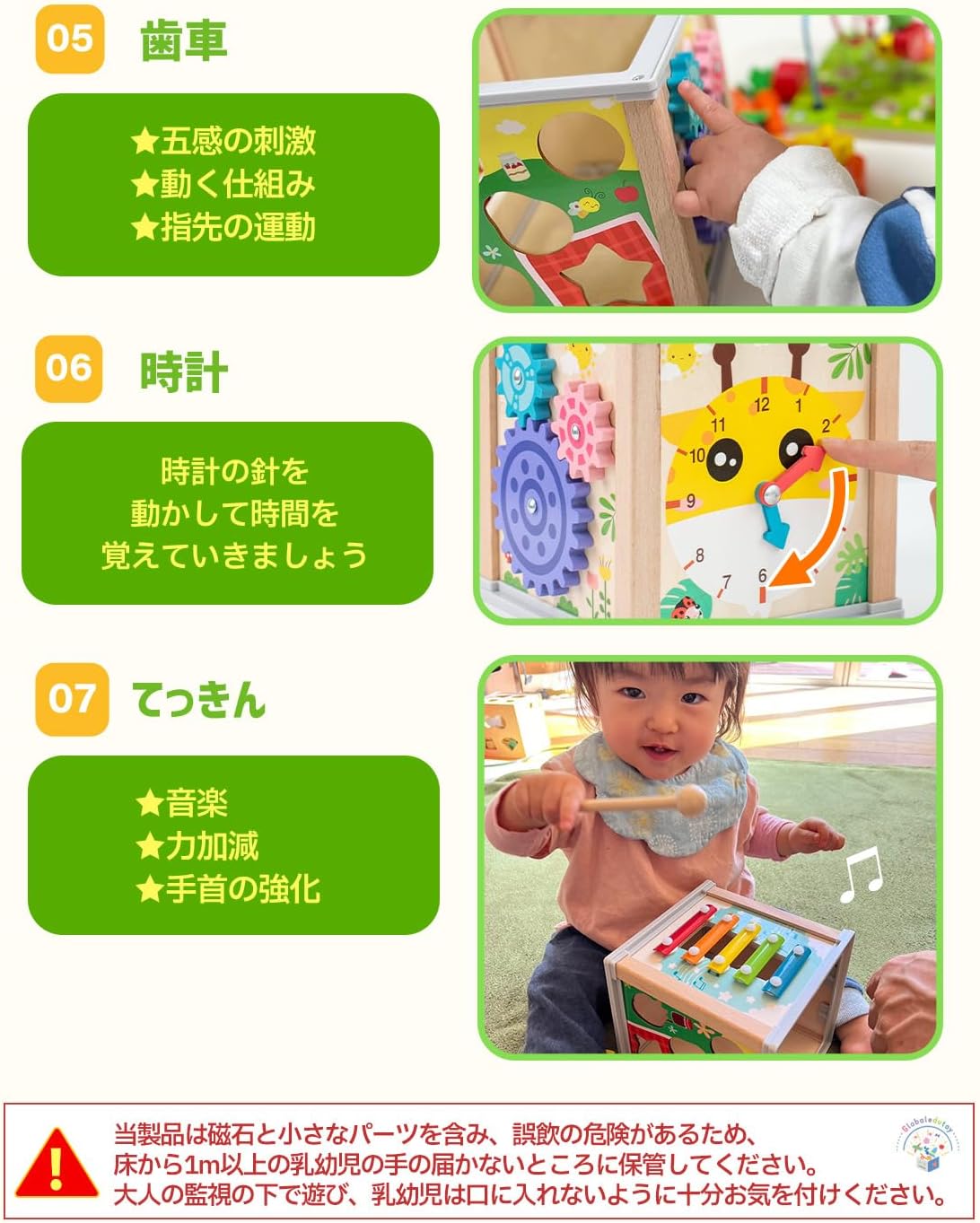 Montessori Toy (Recommended by Educational Professionals), Baby Toy, 0, 1, 2, Birthday Gift, Educational Toy (Food Sanitation Law Test Passed), 7 in 1 Activity Cube, Wooden, Looping, Shape, Boys,