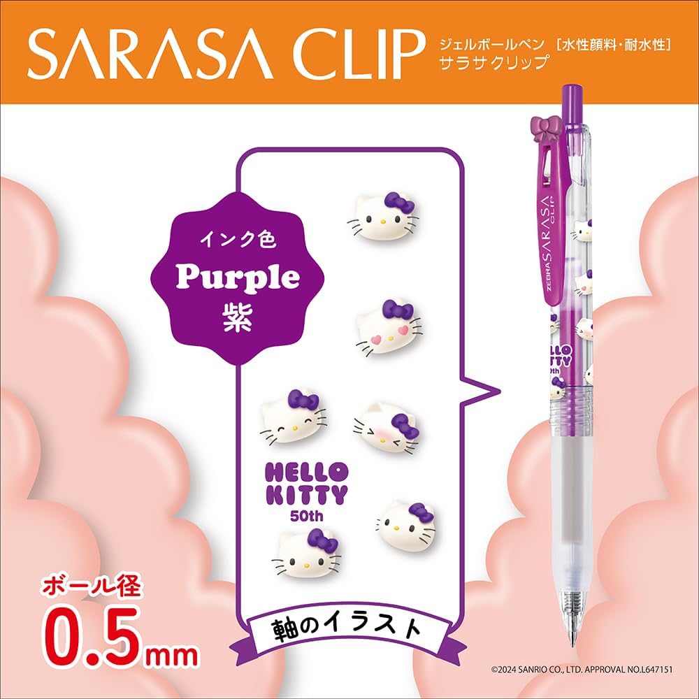 Zebra Gel Ballpoint Pen Sarasa Clip 0.5mm Hello Kitty 50th Anniversary Design 5 Color Set JJ15-HK-5C