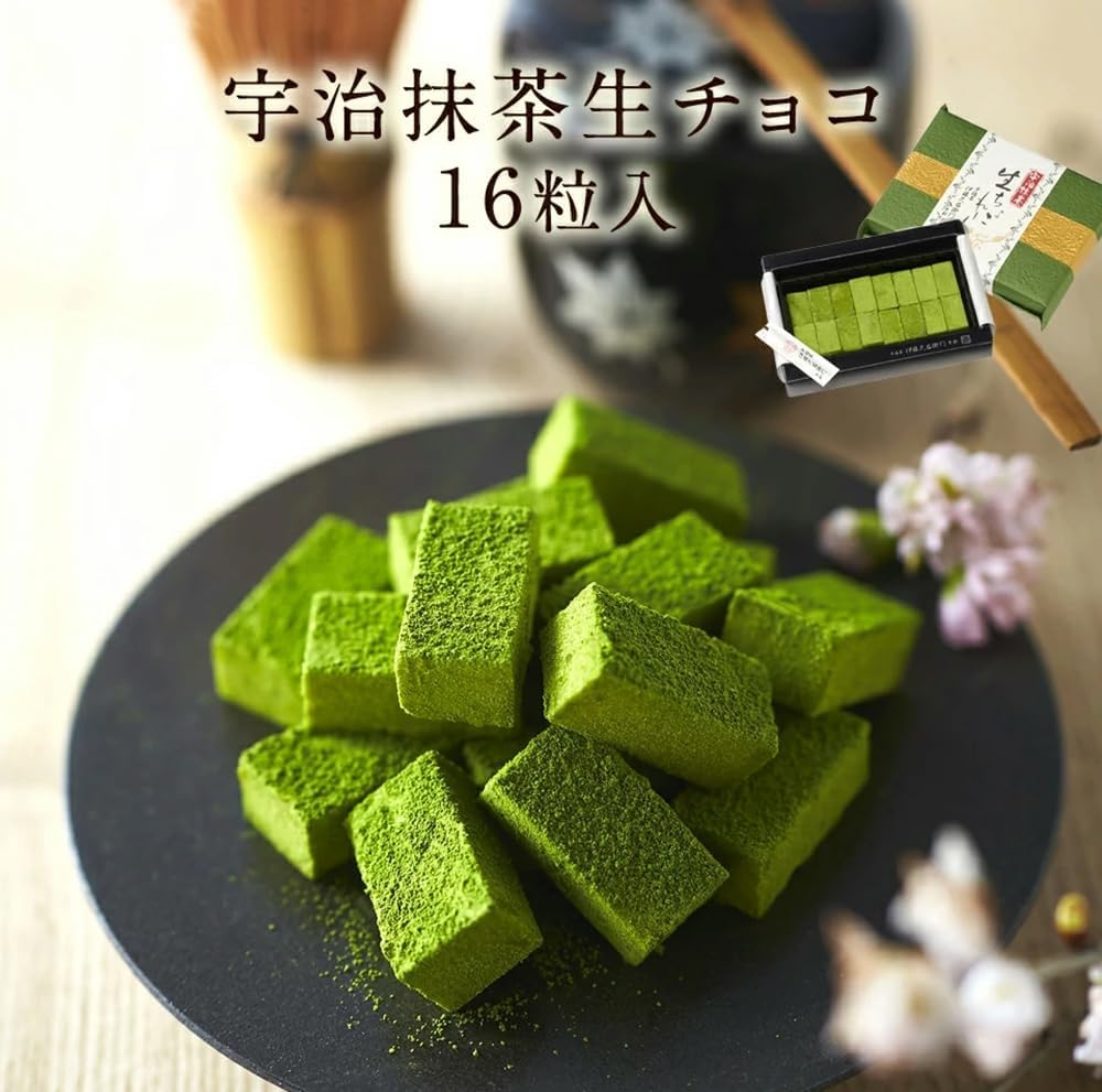 Itokyuemon Uji Matcha Raw Chocolate, Box of 16, Japanese Paper Packaging, Raw Chocolate, Birthday Present, 50's, 60's, 70's