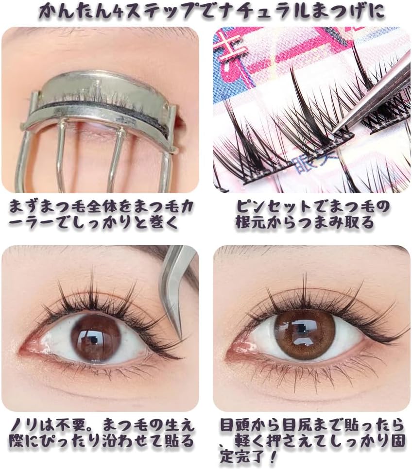 False Eyelashes, Popular, 1 Second Eyelashes, 6 Rows of 30 Clusters x 2 Boxes, Glue Free, Repeatable Eyelashes, Ultra Lightweight, Handmade, Natural, Transparent Band, For Everyday Makeup