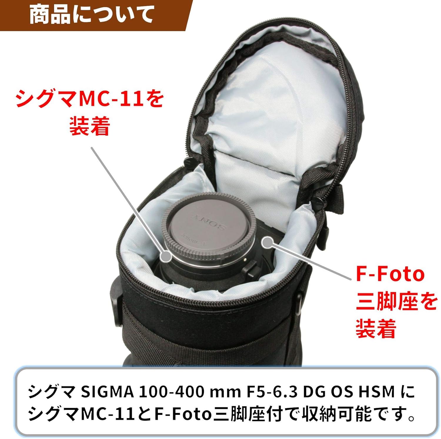 F-Foto Lens Case for Sigma 100-400 mm F5-6.3 DG OS HSM (EF, Nikon, E-Mount (DGDN) Compatible with CASE (1-4SIGMA)
