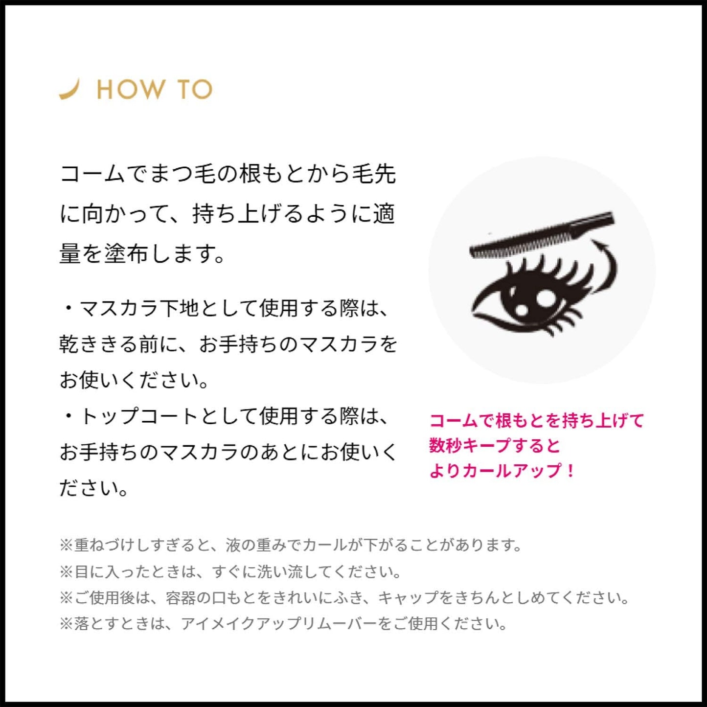 Kose Cosmenience Curl Keep Magic Mascara, Clear Black, 0.2 Fl Oz (5.5 mL), 1 Piece