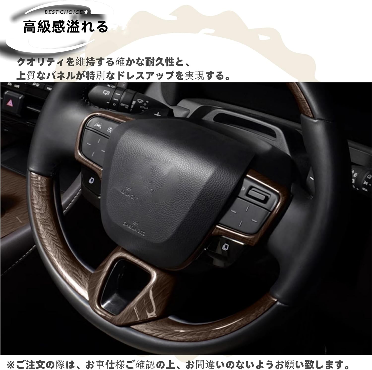 Dodox DIY New Alphard 40 Series Vellfire/Bellfire 40 Series Accessories Custom Parts Car Specific Goods Steering Wheel Switch Panel Cover Indoor Protection Garnish Supplies ABS Resin Wood Grain