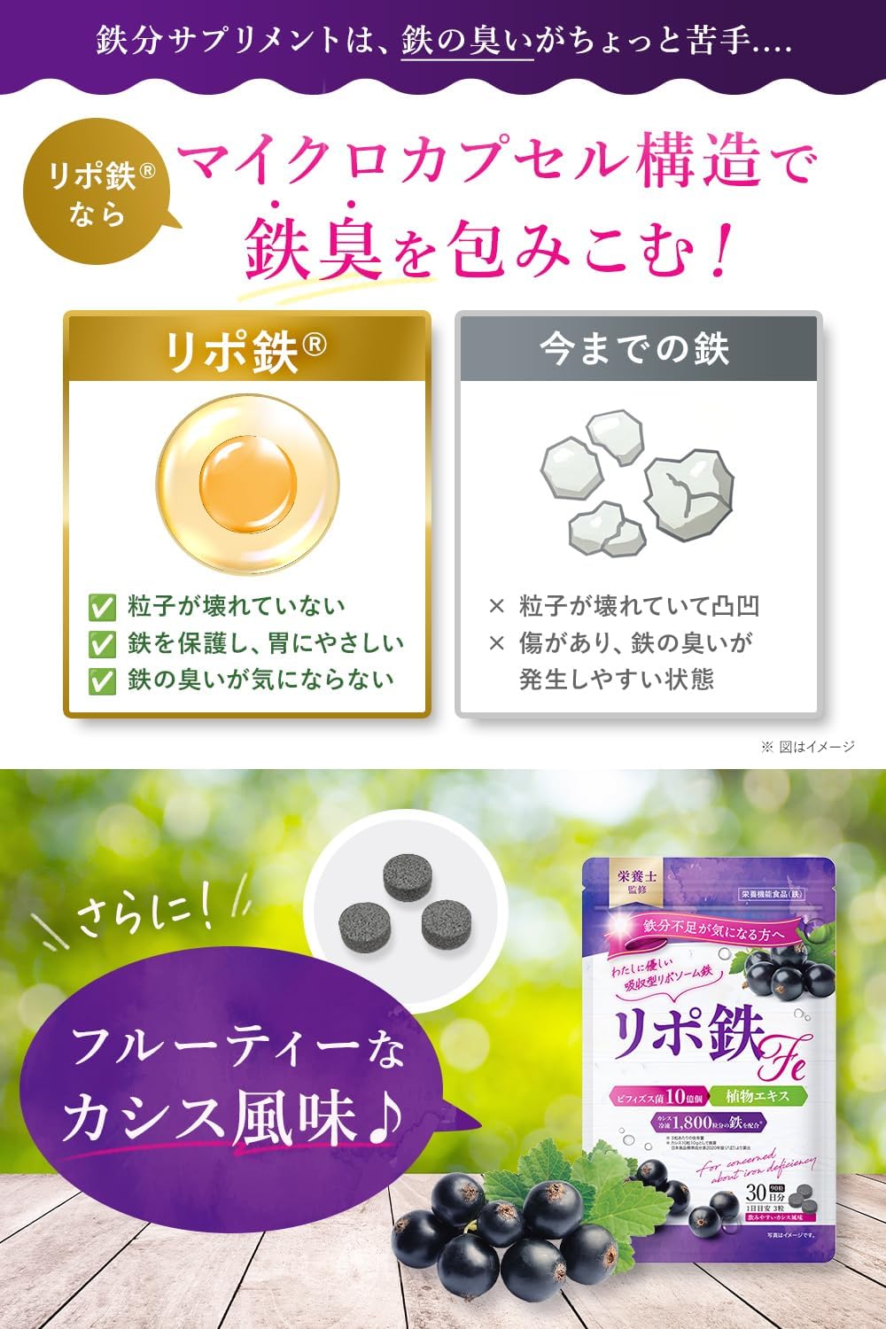 Divination Taikando Pharmaceutical Liposome Iron, Hemmed Iron, Zinc, Folic Acid, Iron, Bifidobacterium Supplement, Lipo Iron Fe, Iron, Absorbent, Made in Japan, Supplement (1 Month Supply)