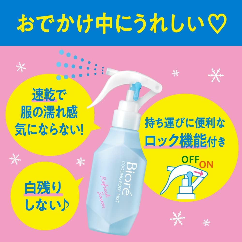 Bioré Cold Handy Mist, Unscented, 6.8 fl oz (200 ml), For When You Feel Hot! Direct to the skin
