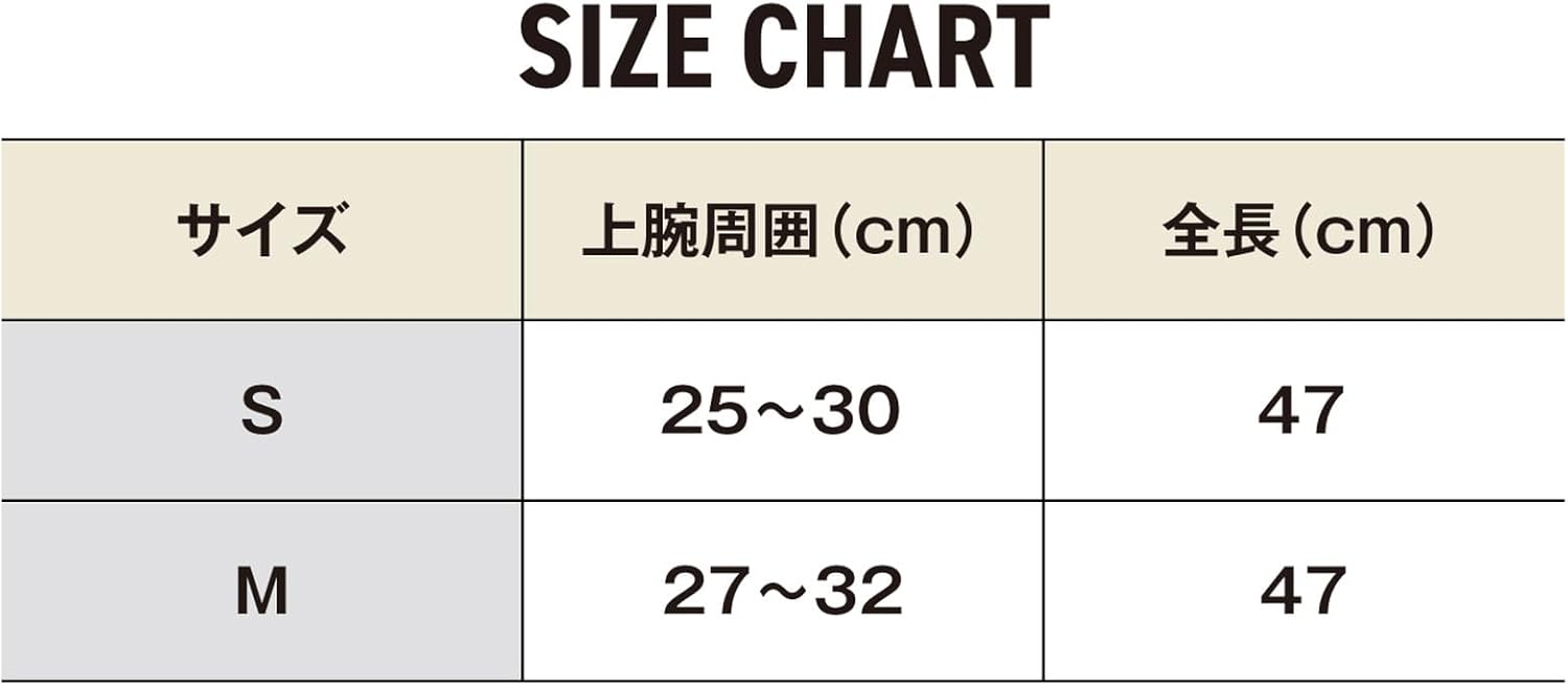 Shimano AC-004V Arm Cover, Various Types