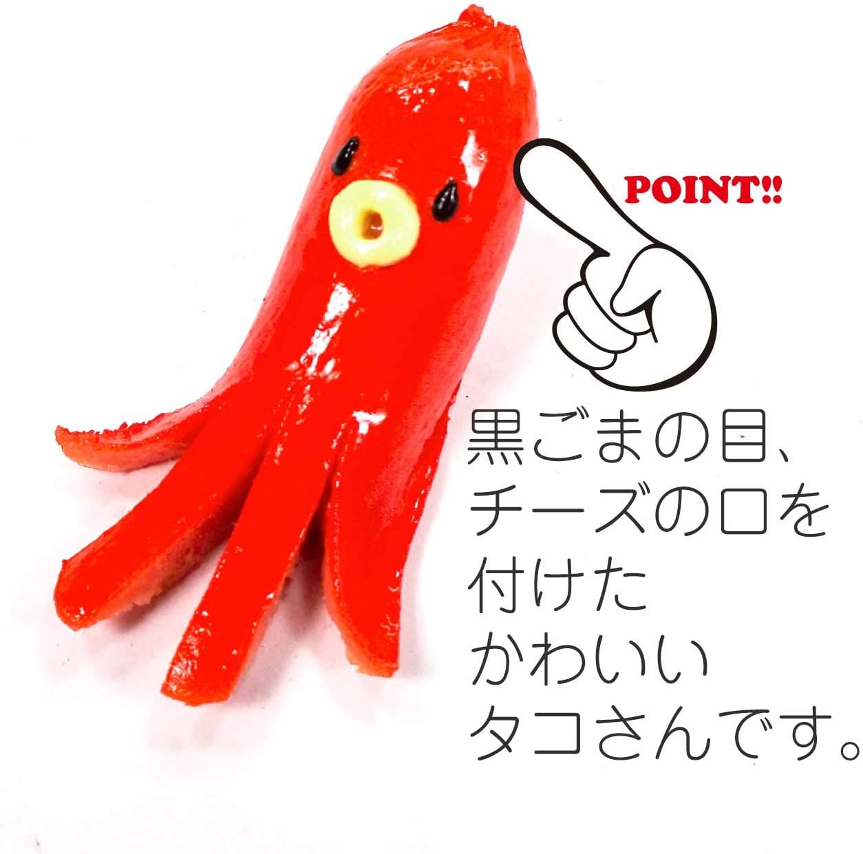 Octopus Winter Food Sample Keychain Cute Funny Souvenir Present 316K Coconut Accessories