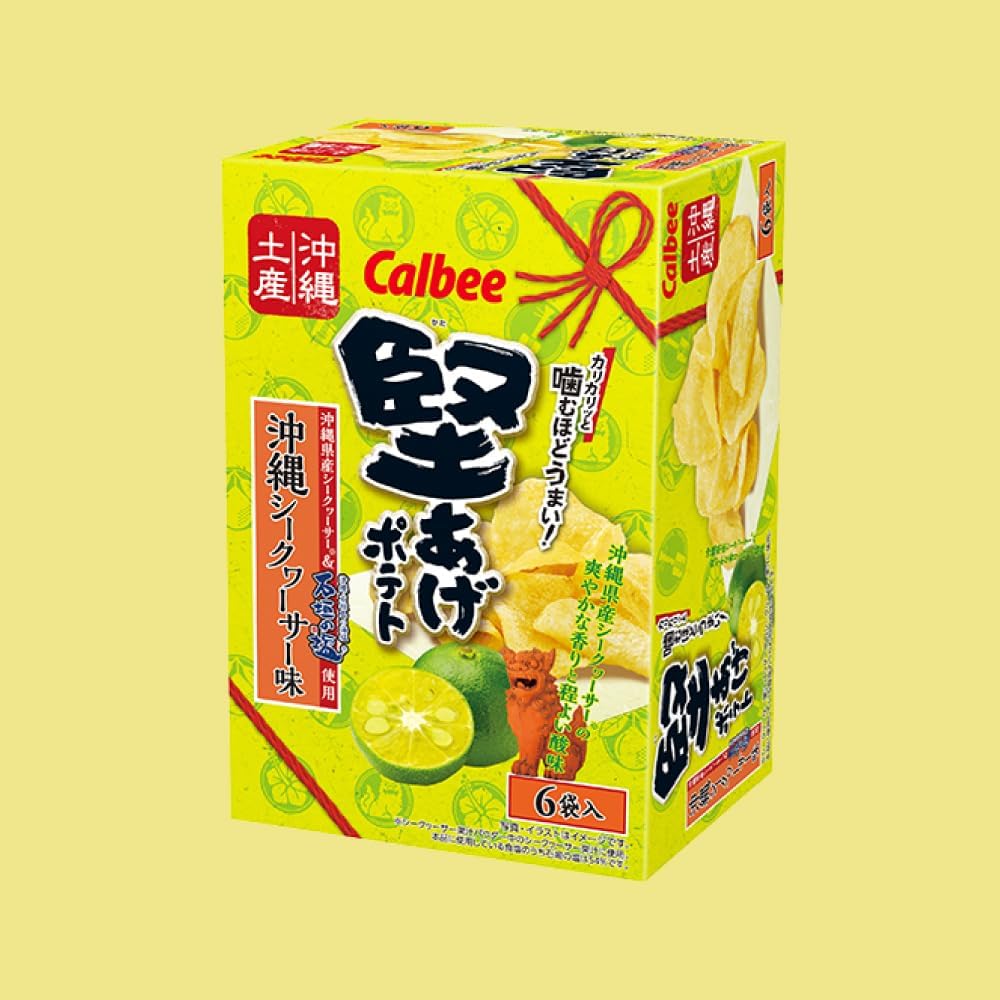Set of 2 Hard Fried Potatoes, Okinawa Shikusa Flavor, Okinawa Souvenir, Souvenir, Sweets, Snacks, Present, Gift, Souvenir, Return, Greetings, Homecoming Souvenir, Seequer Flavor, Calbee