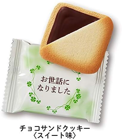 【Exclusive】 Colonban Merveille Cookie Thank You 54 Pack