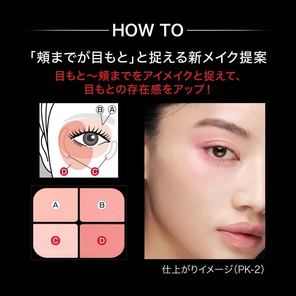 KATE BE-1 Bouncy Blush Shadow, Uses Eye Shadow, From Eyes To Cheeks, Rare Fluffy Colors, 3D Feel & Blood Tone, Decompression to Cheeks, Matte Powder & Mochi Texture