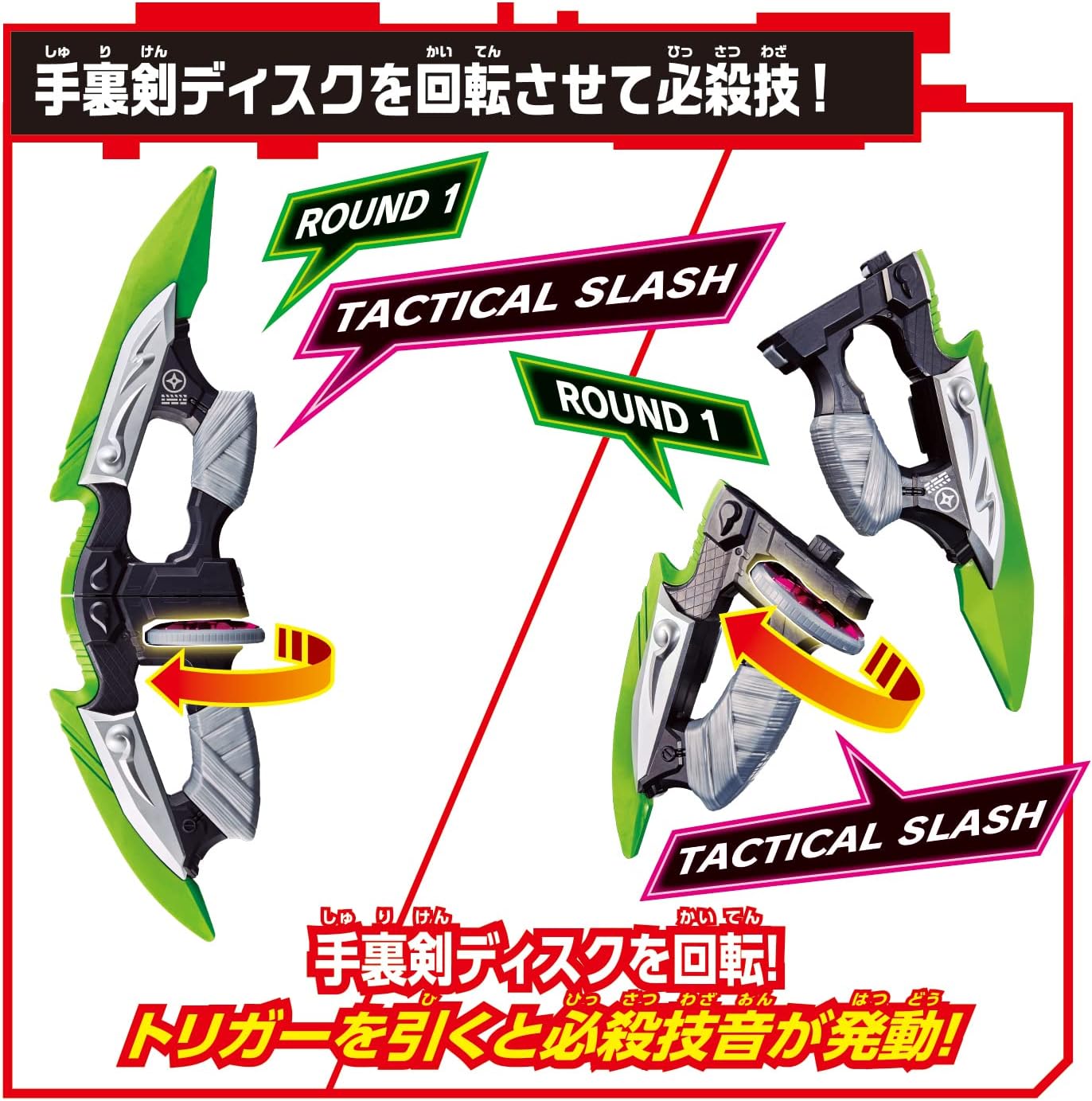 [BANDAI] Kamen Rider Geats DX Ninja Dueler