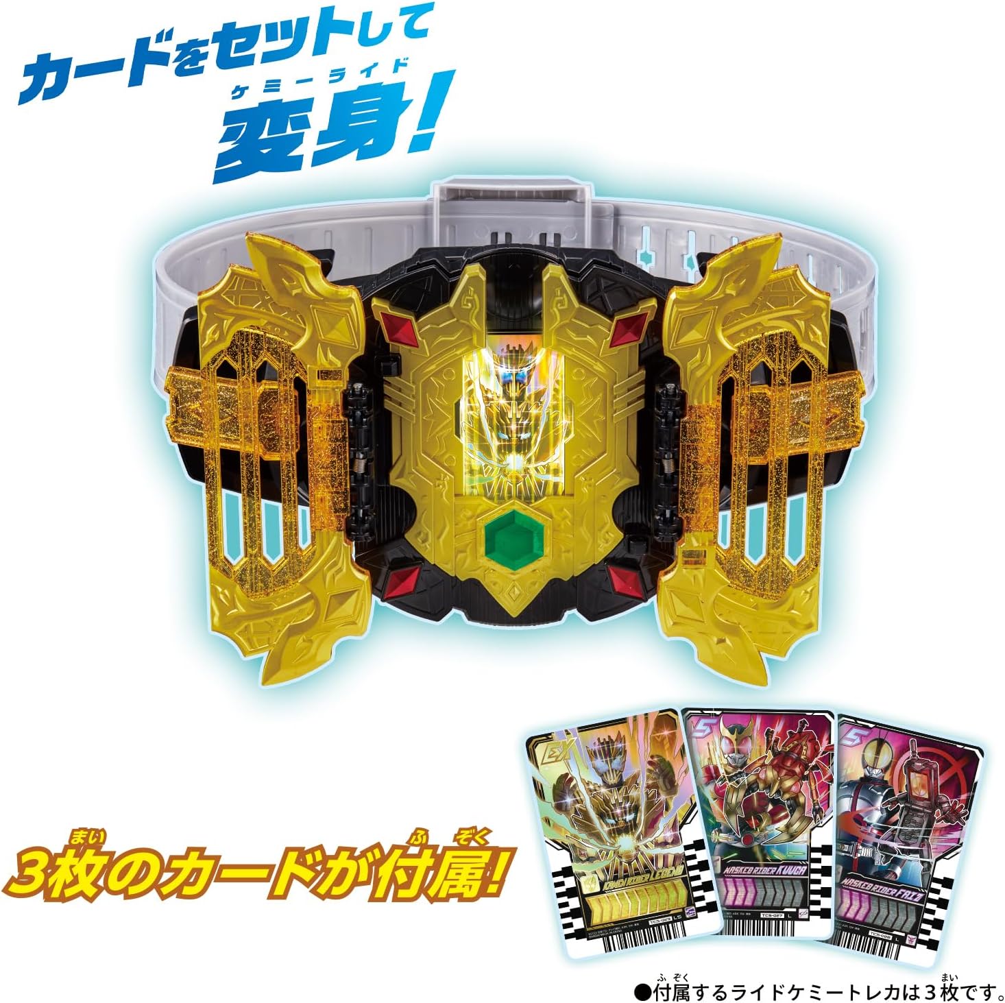 Bandai Kamen Rider Gatchard Transformation Belt DX Legend Driver