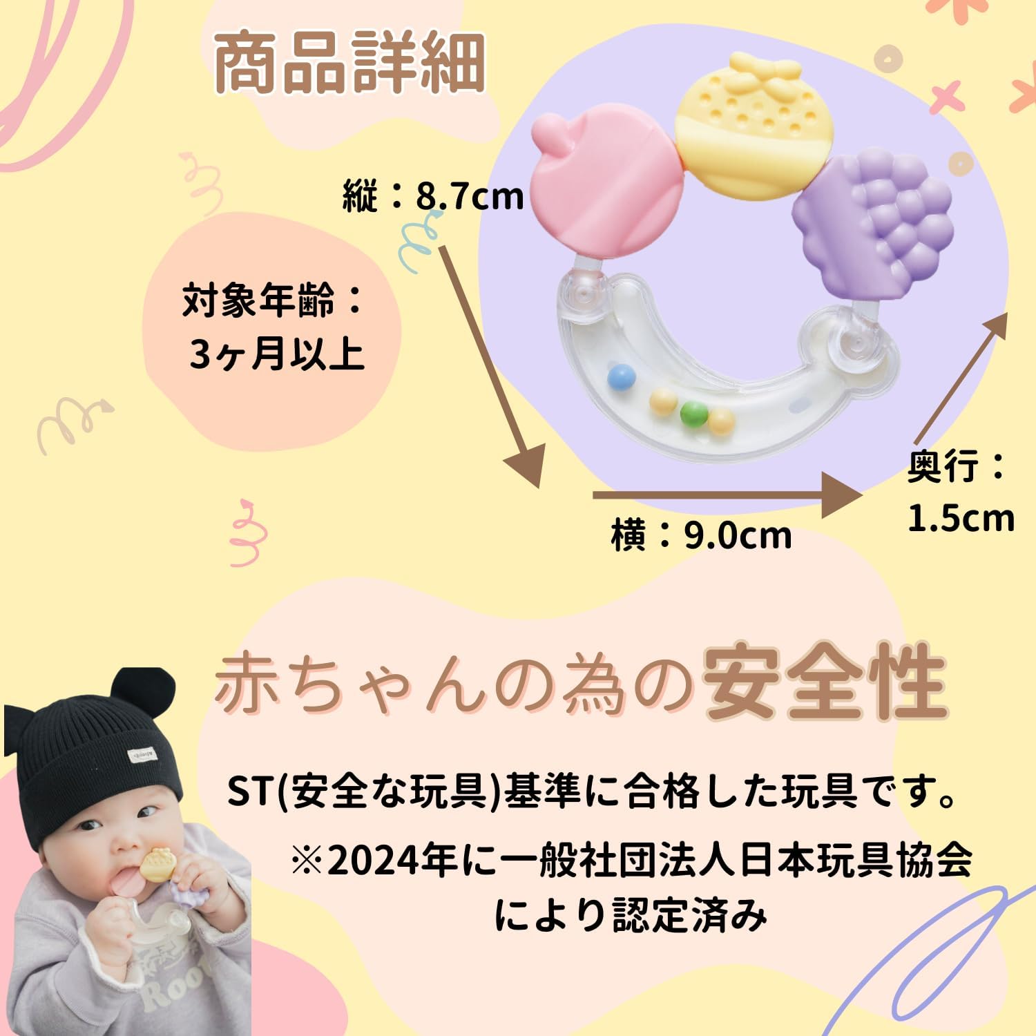 Toy Royal Tanned Fruit (Washable / Teeth) Clean, Durable (Easy to Grind/Light) Baby