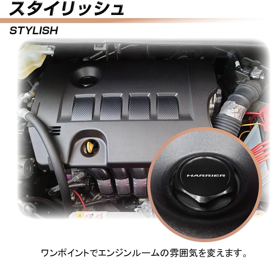 Toyota Harrier 60 Series 80 Series Engine Oil Filler Cap Aluminum Alloy 1 Piece Set Genuine Replacement Design (Black)