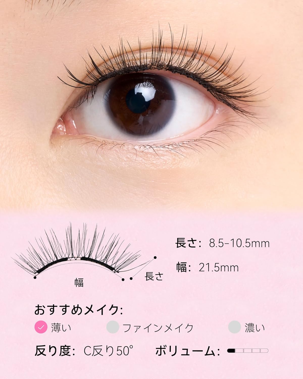 WOSADO (Official Store) X Disney's Zootopia Series Magnetic False Eyelashes Gift Set, One-Piece, No.01 Natural Black 2.0, Magnetic False Eyelashes, No Glue Required, Disney, Fluffy, Clean, Reusable