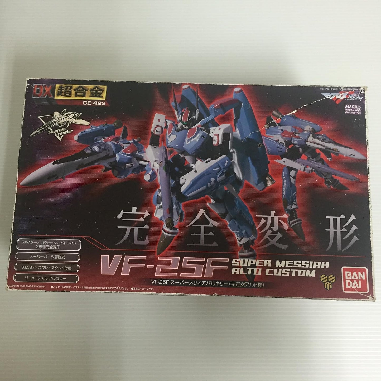 TAMASHII NATIONS DX超合金 VF-25F スーパーメサイアバルキリー(早乙女アルト機)