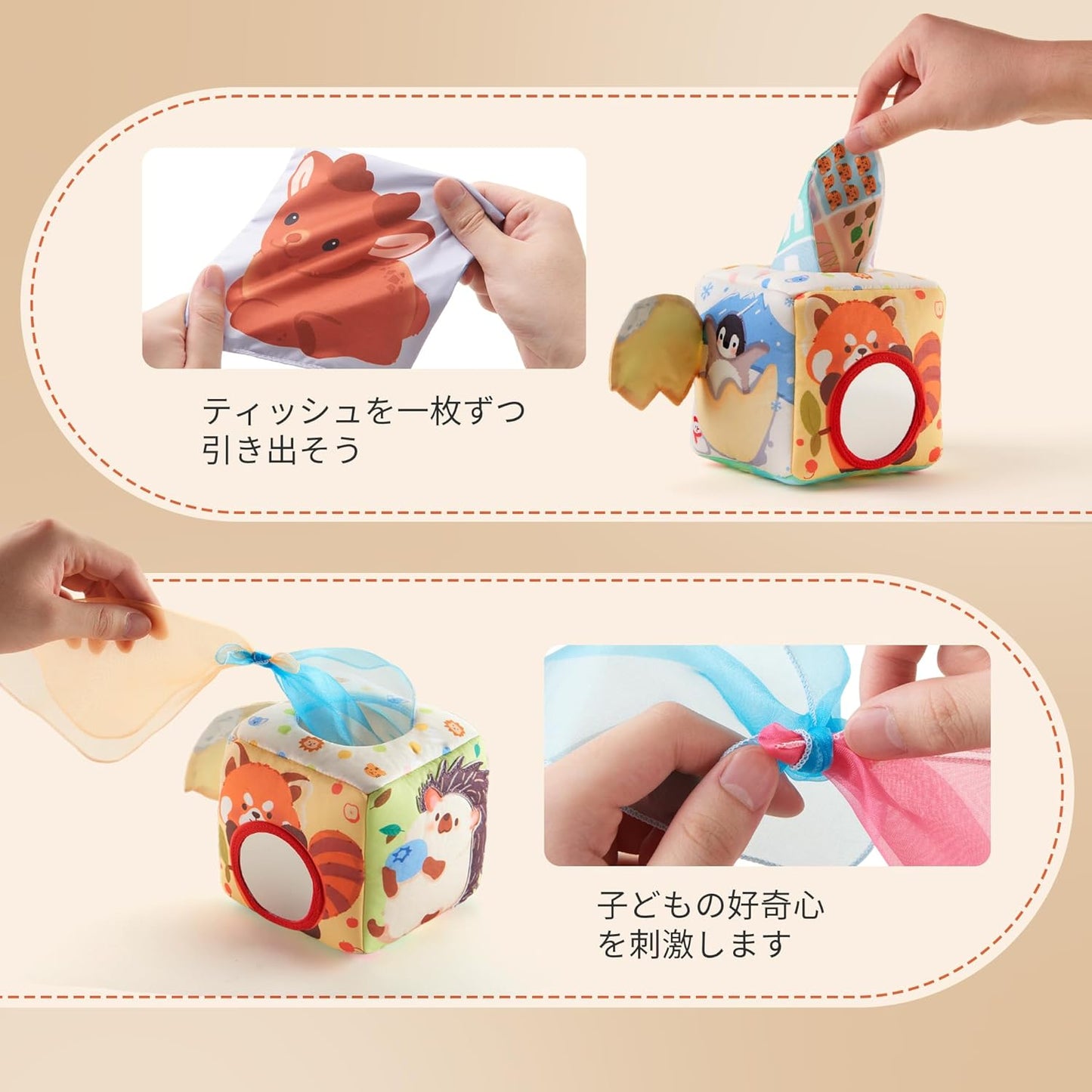 Baby Toy Tissue Box, Soft Fabric Baby Educational Toy, Stimulates Five Senses, 0-1 Years, Birthday Present, Montessori, Grasping, Pulling, Pinching