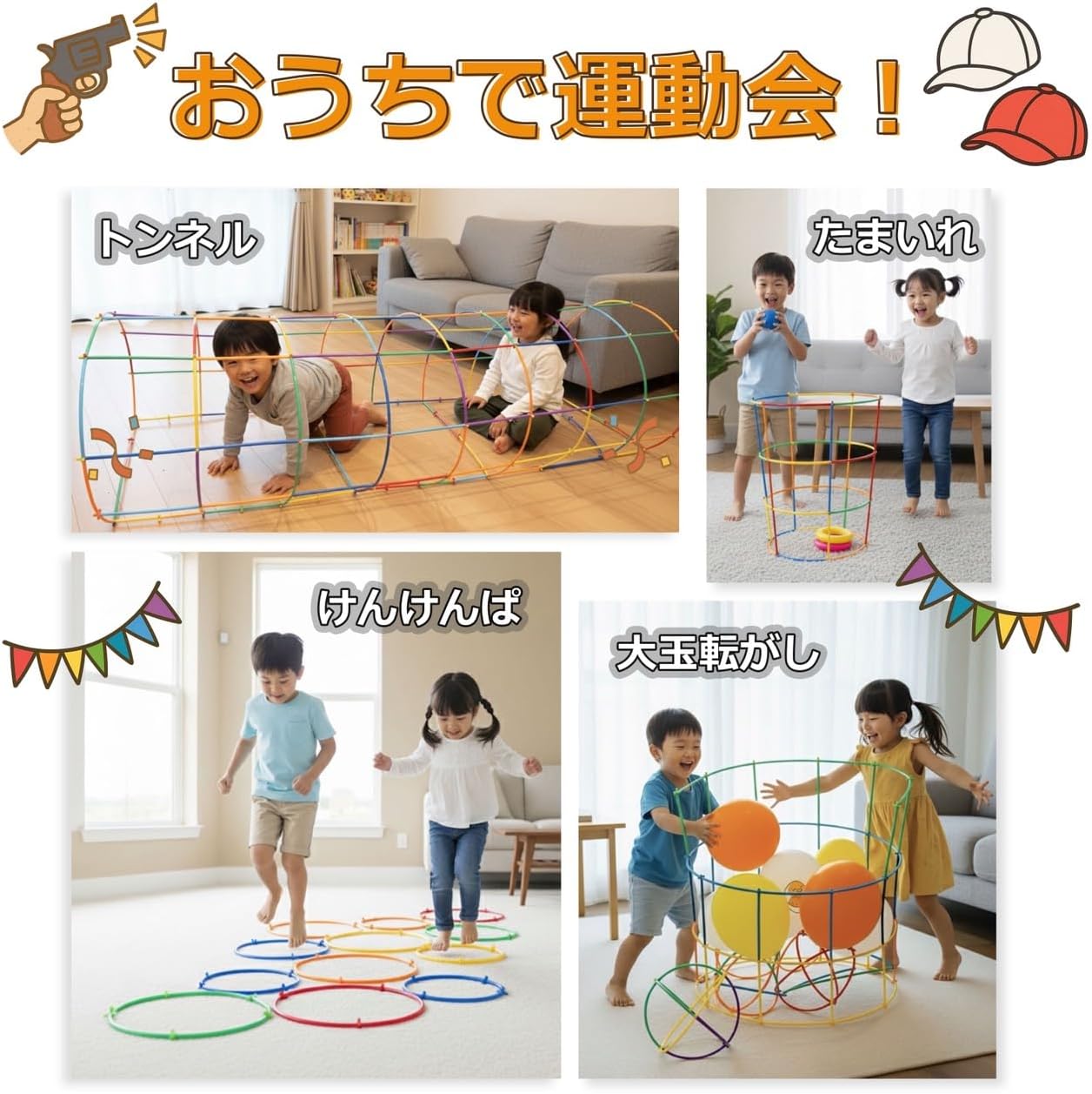 (Official) Lon-Bi New Sensation Tubular Blocks for Building and Activities, 7 Colors, 560 Pieces