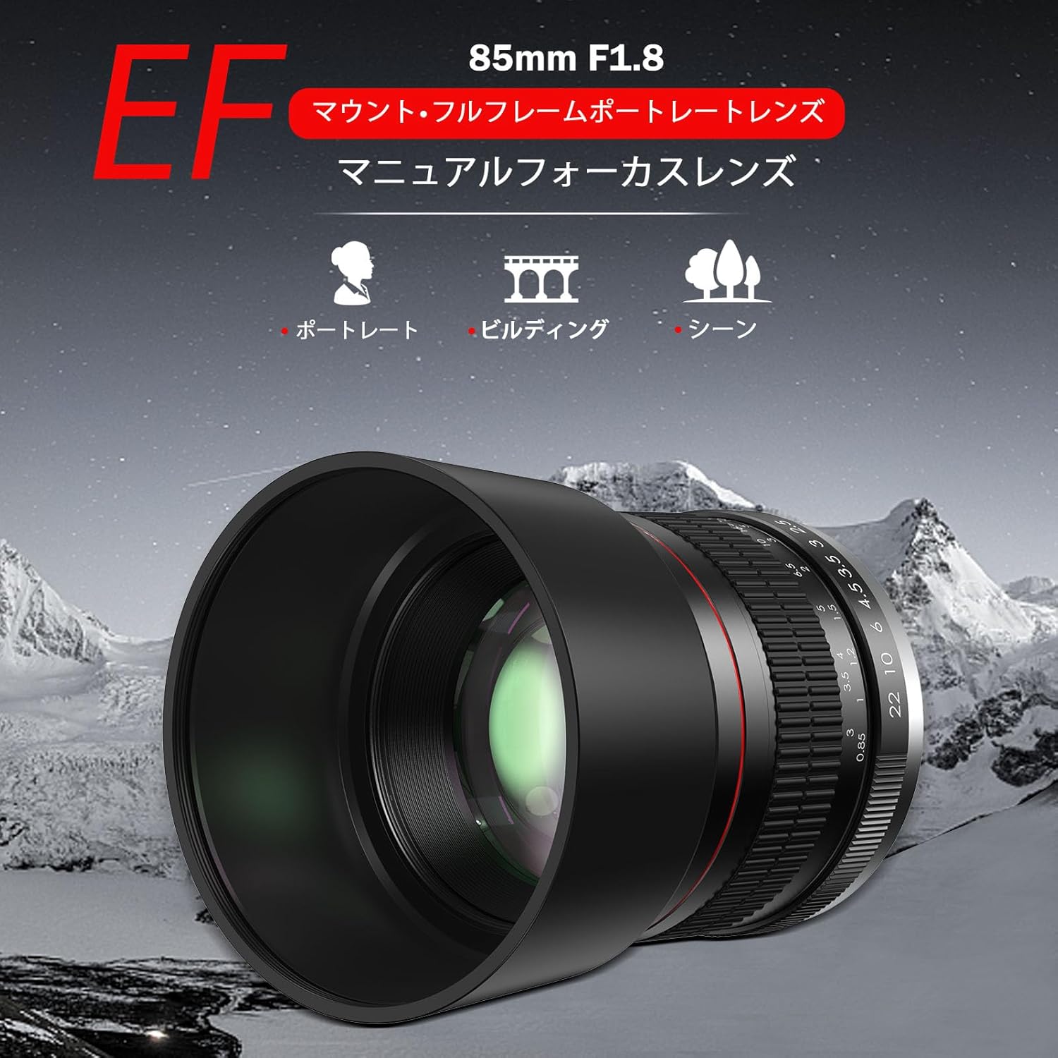 Lightdow for Canon EFレンズ 85mm F1.8 大口径レンズ単焦点 中望遠レンズ for Canon EOS Kiss X10i X10 X9i X9 X8i X7i X6i X5 X4 X3 X2 X70 90D 80D 70D 60D 6D 5D 250D Rebel T8i T7 T7i T3i一眼レフカメラレンズ