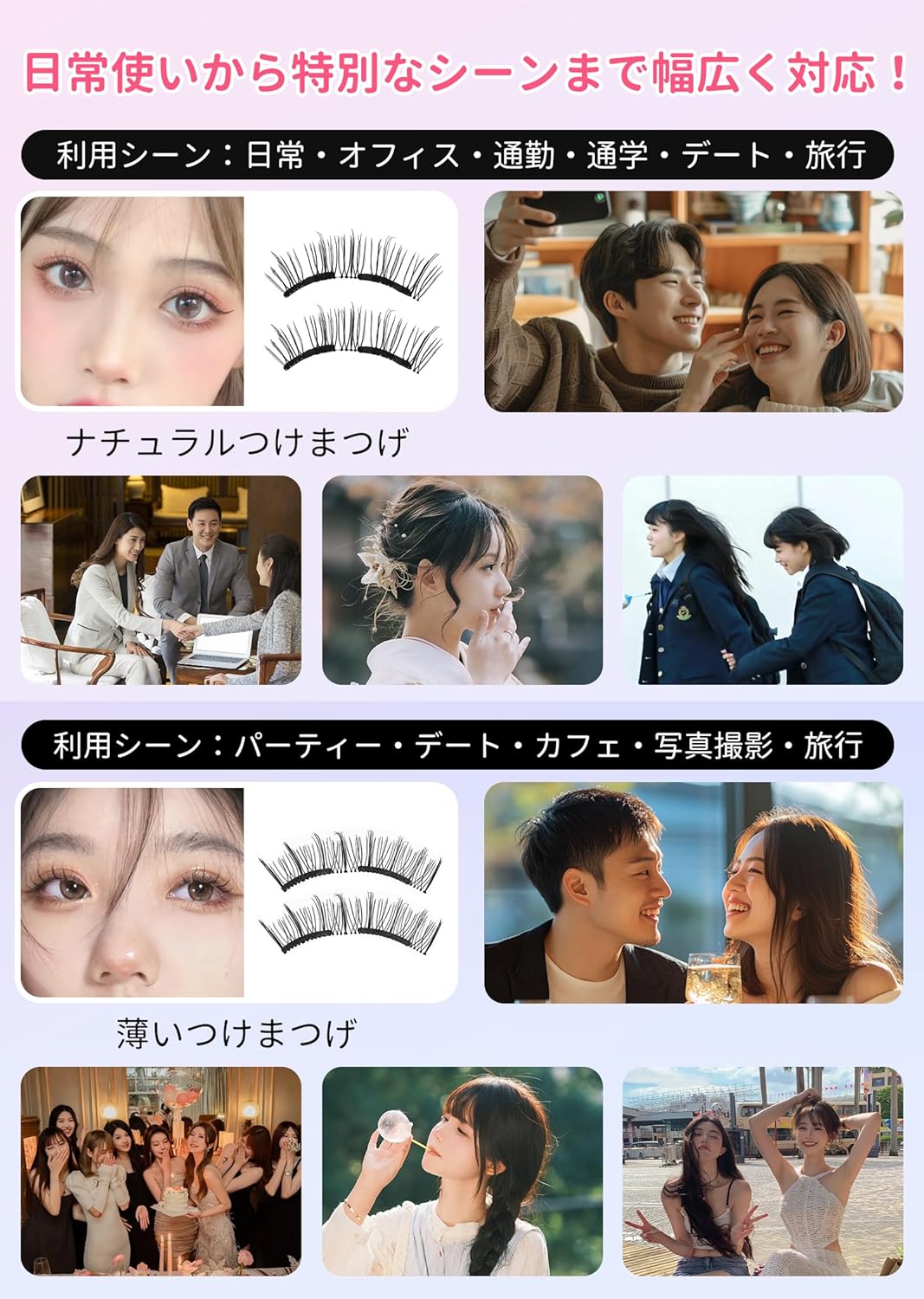 GOSO (2025 Improved Model 3.0) Adhesive Free False Eyelashes, Magnetic Eyelashes, 3D Magnetic, False Eyelashes, Fluffy, Smooth, Reusable, Natural, For Thin Makeup, DIY, False Eyelashes, Magnet, Gift