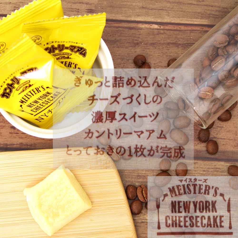 Fujiya Country Maam Meisters (NY Cheesecake), 7 Sheets x 5 Bags
