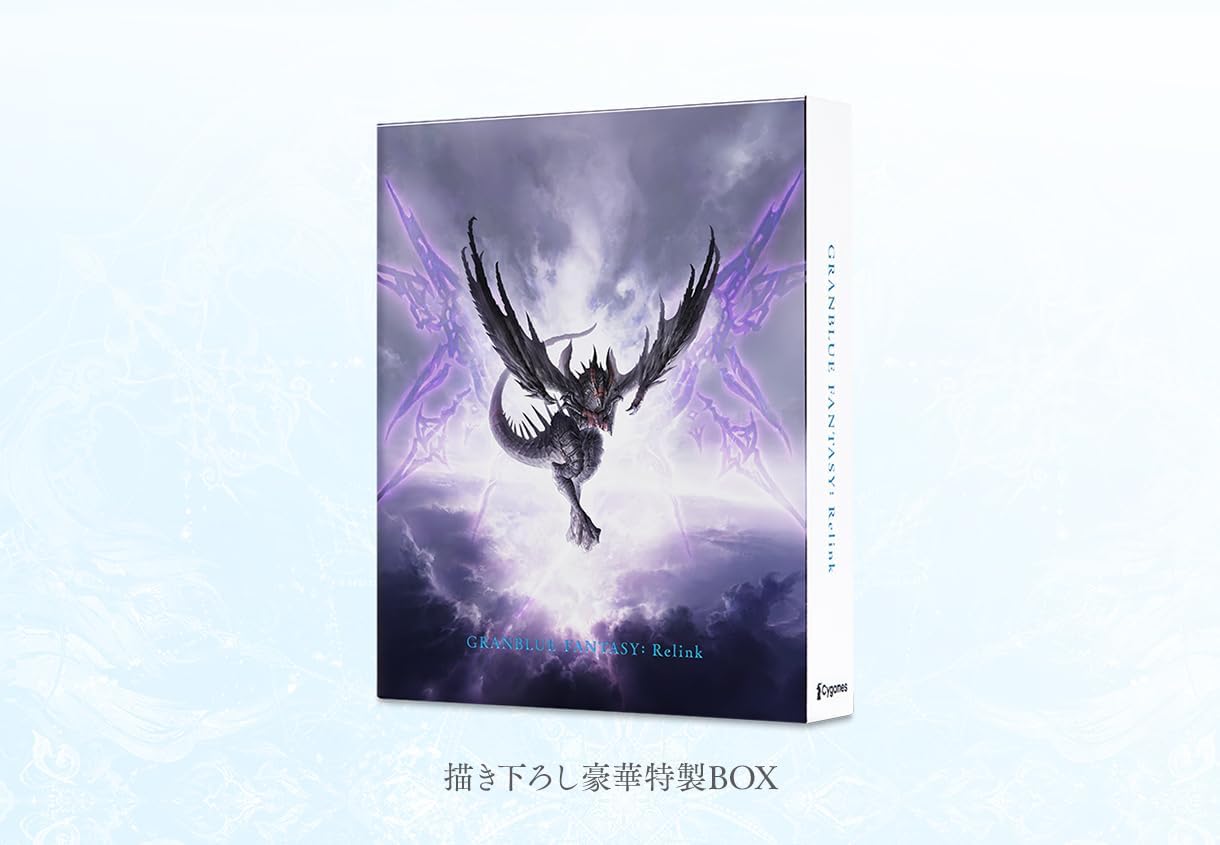 【PS5】GRANBLUE FANTASY: Relink Deluxe Edition(グランブルーファンタジー リリンク デラックスエディション)