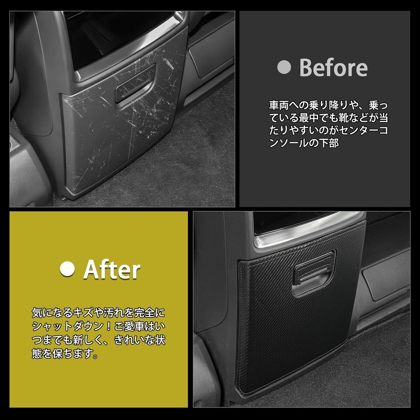 Toyota Alphard 40 Series Vellfire Kick Guard for Rear Center Console Box Footside Protective Mat for ALPHARD VELLFIRE Upper Grade Exclusive Scratch Stain Resistant Interior Custom Parts