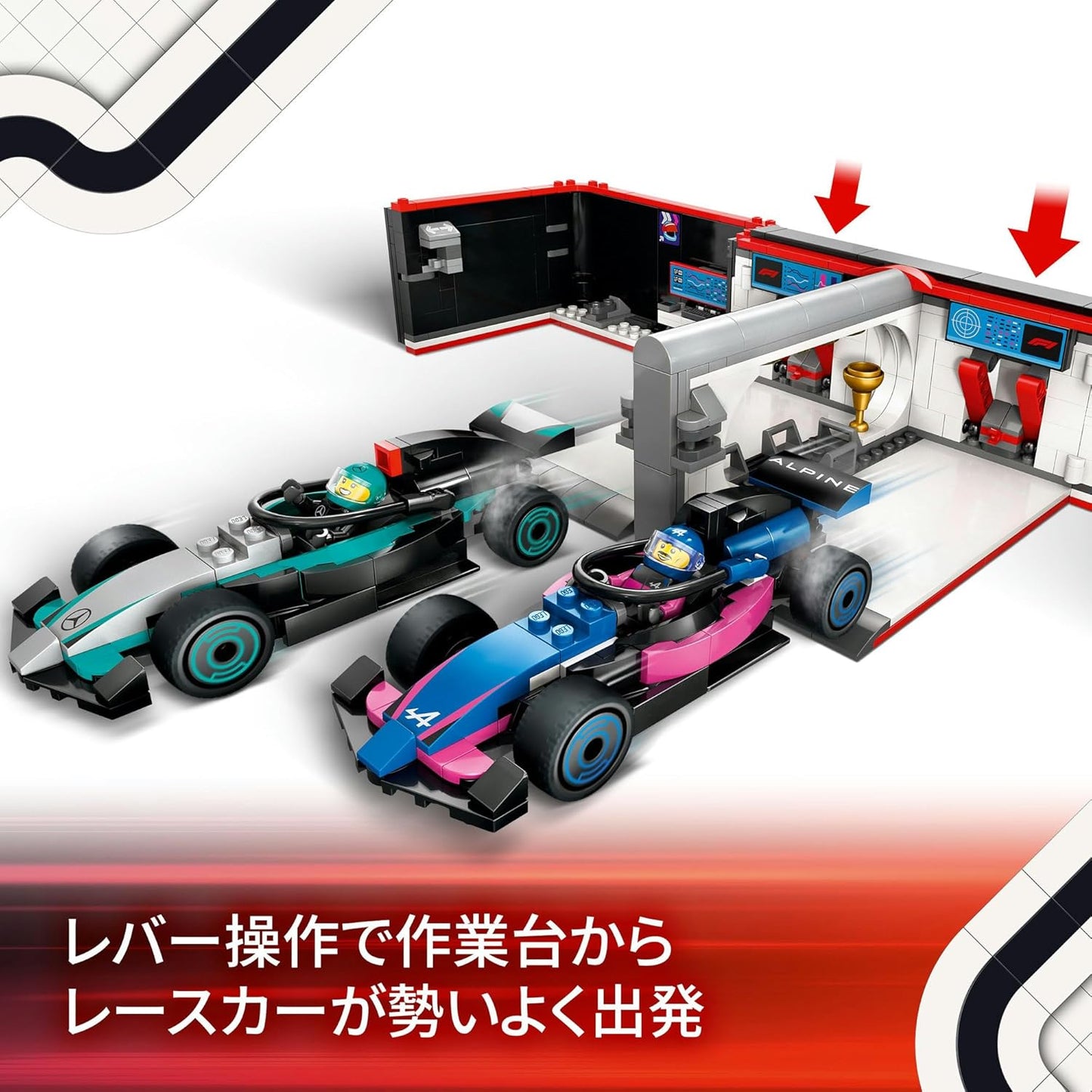LEGO City F1(R) Mercedes-AMG & Alpine Race Car Garage Toy, Present, Birthday Gift, Building Blocks, For Boys, Girls, Children, Ages 7, 8, 9, Elementary School Students, Vehicles, Cars, Model Cars