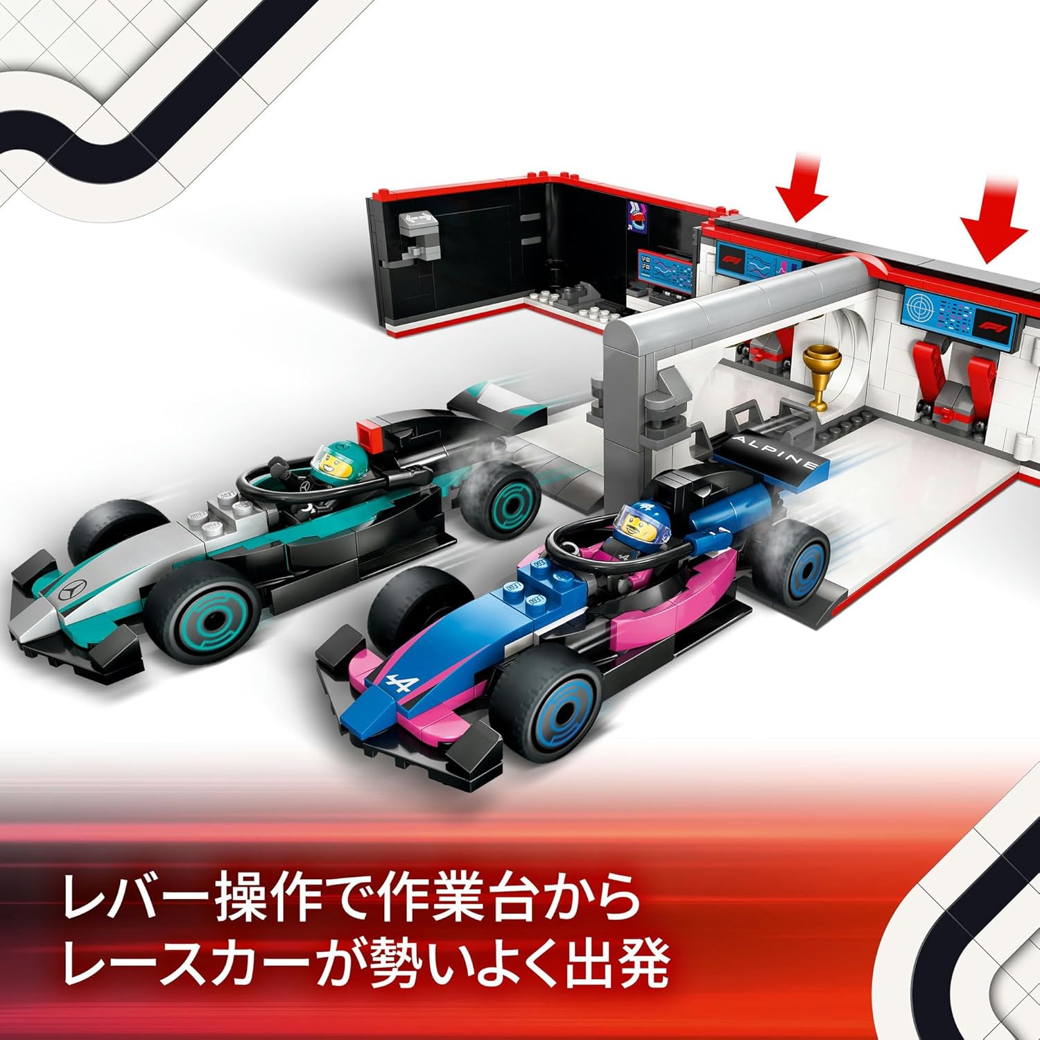 LEGO City F1(R) Mercedes-AMG & Alpine Race Car Garage Toy, Present, Birthday Gift, Building Blocks, For Boys, Girls, Children, Ages 7, 8, 9, Elementary School Students, Vehicles, Cars, Model Cars