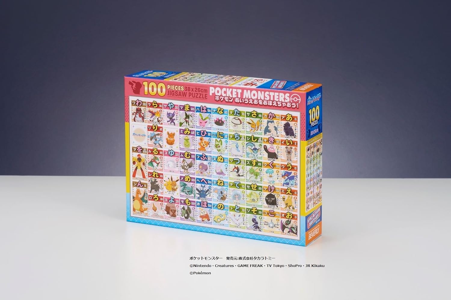 BEVERLY (BEVERLY) 【Made in Japan】100 Piece Jigsaw Puzzle Pokemon Learn the Alphabet (10.2 x 14.9 inches) 100-043
