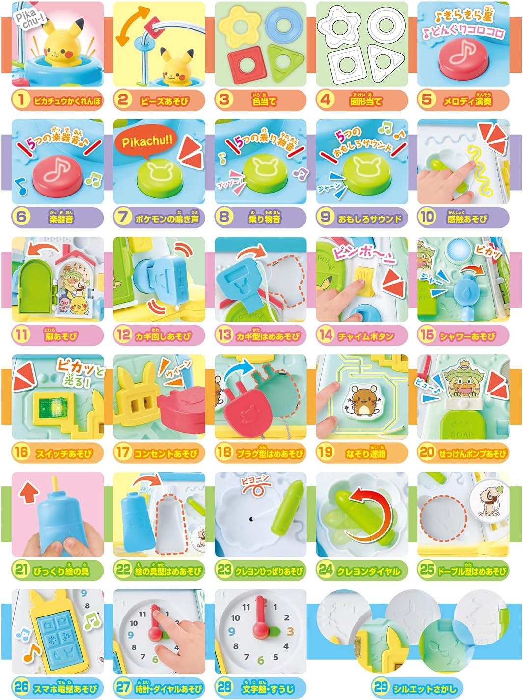 Monpoke Pikachu and Friends Hands Play Box