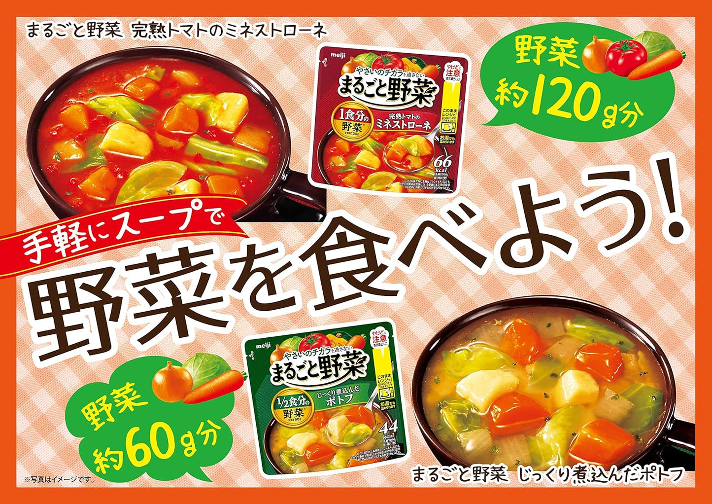 Whole Vegetables Slowly Boiled Pot-au, 7.1 oz (200 g) x 6