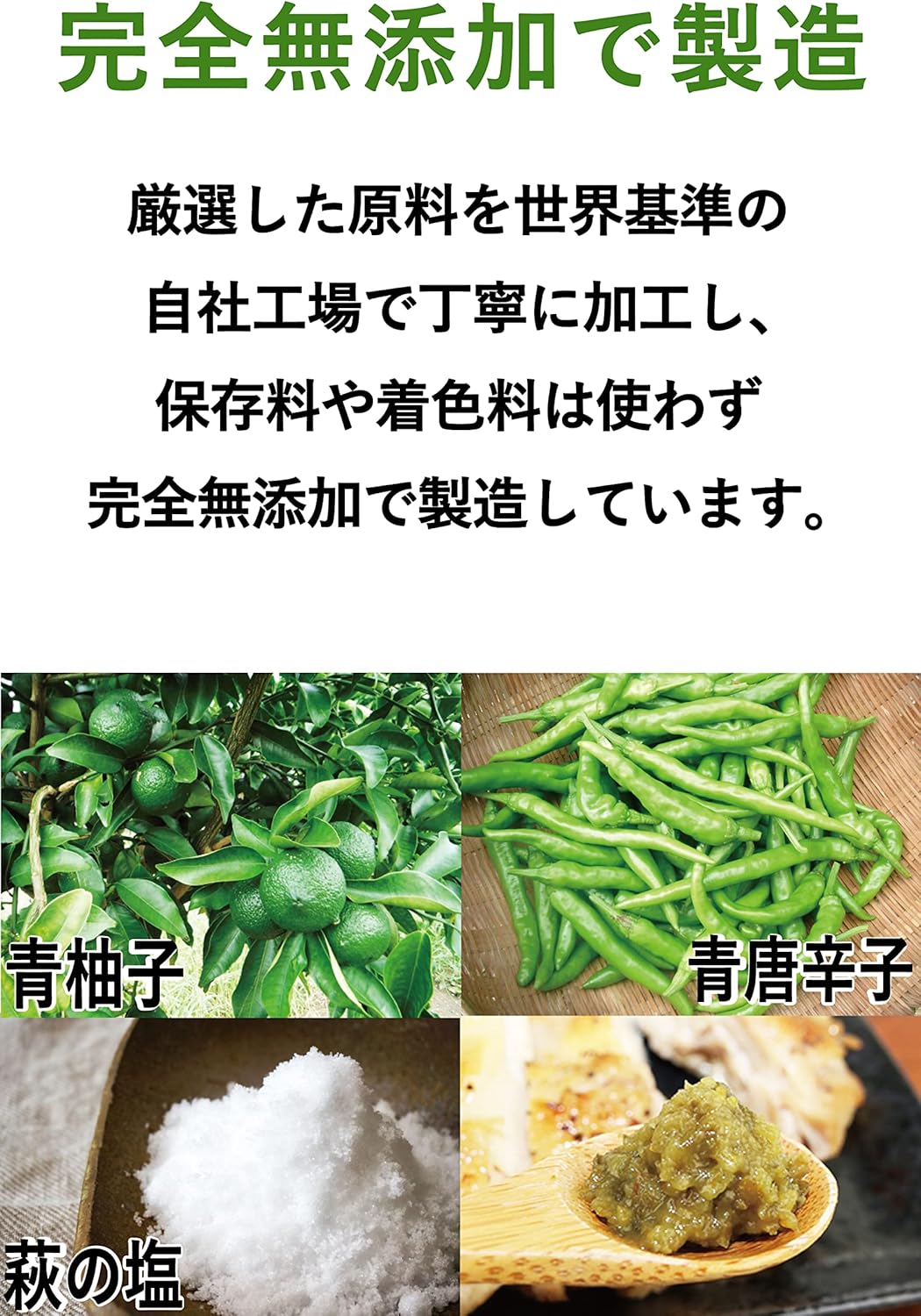 Yuzuya Honstore Yuzu Pepper 3.2 oz (90 g) Single Item, Yuzuko Pepper, Domestically Produced, Green Chili Pepper, Spices, Spices, Seasonings, Commercial Use, No Additives