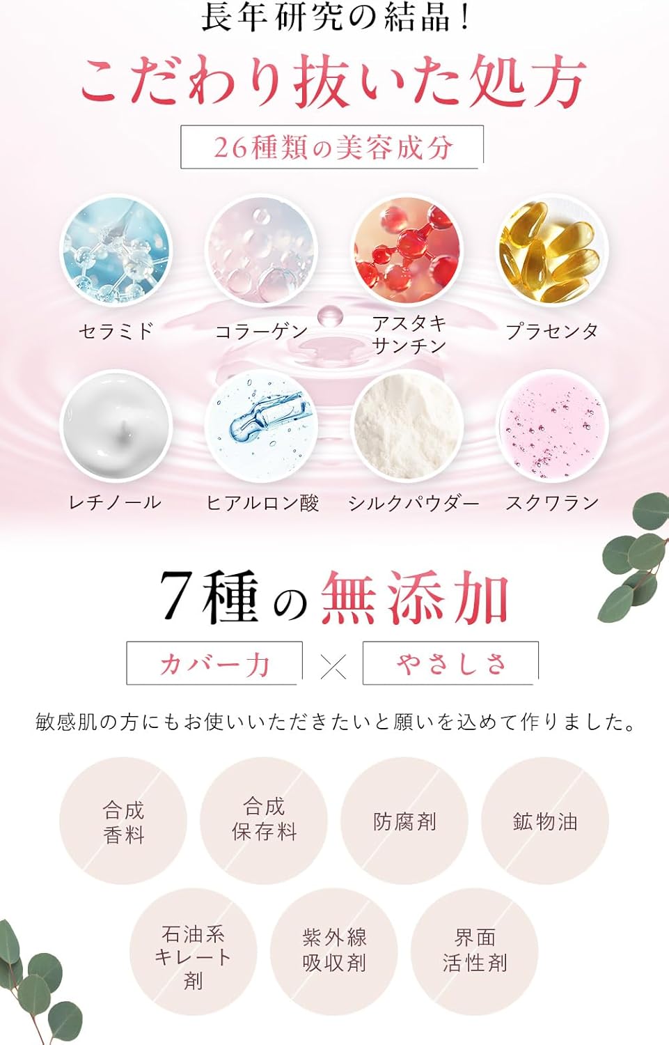 【For Korean-like dewy skin】White Skin Veil Pore Concealer Makeup Base Korean Cosmetics Foundation High Coverage Base Primer Cream Foundation Pore Care Pore Concealer Primer Additive-Free Non-crumbling